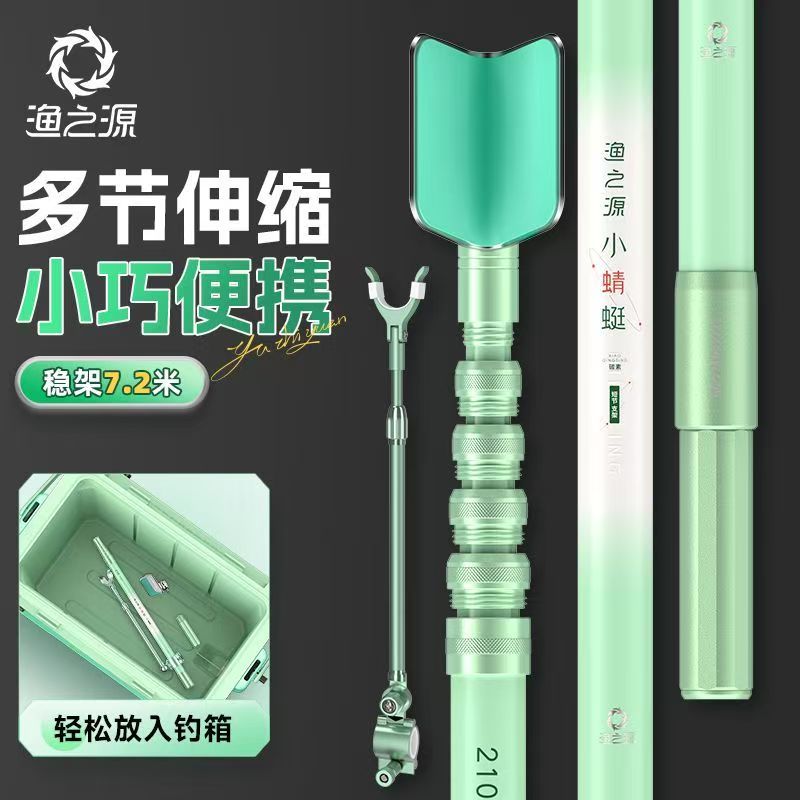 YUZHIYAUN Small Dragonfly Carb - Fishing Rod Rack review and price