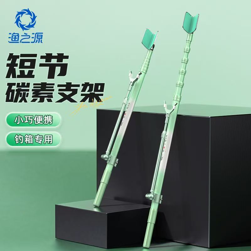 YUZHIYAUN Small Dragonfly Carb - Fishing Rod Rack review and price